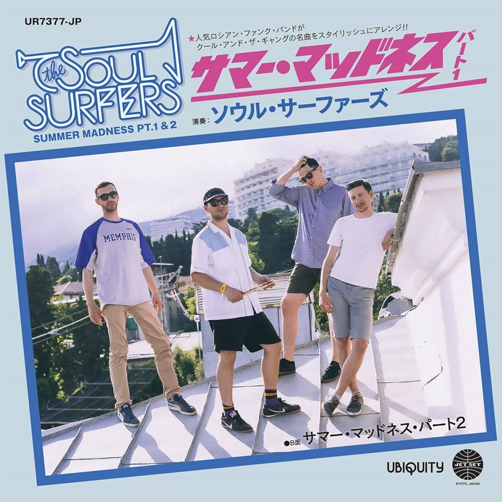 Amazon.co.jp: Summer Madness PT.1 & 2 (Milky Clear Vinyl